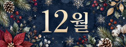 자원봉사마켓