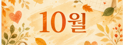 자원봉사마켓